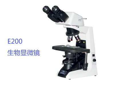 E200生物显微镜