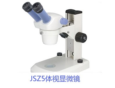 JSZ5体视显微镜